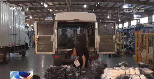 富深所 一年卖出超6亿件服装 这个城市服装电商产业异军突起